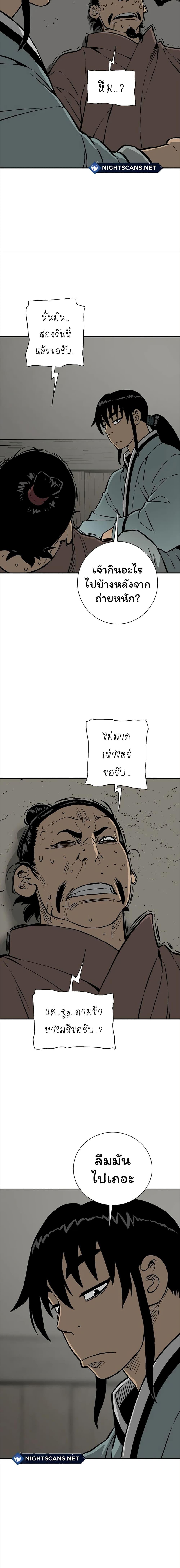 Manga-lc-com อ่านมังงะ อ่านการ์ตูน ออนไลน์ ฟรี Tales of A Shinning Sword ตอนที่ 1 2 3 4 5 6 7 8 9 10 11 12 13 14 ฟรี ไม่มีโฆษณา Manga-lc - อ่าน มังงะ อ่าน การ์ตูน ออนไลน์ อ่านมังงะ ฟรี