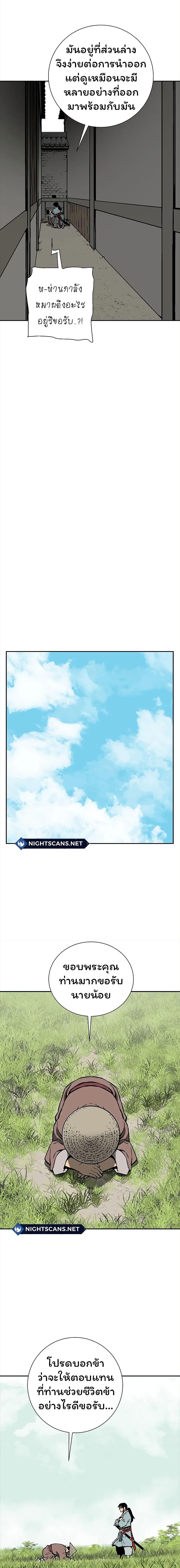 Manga-lc-com อ่านมังงะ อ่านการ์ตูน ออนไลน์ ฟรี Tales of A Shinning Sword ตอนที่ 1 2 3 4 5 6 7 8 9 10 11 12 13 14 ฟรี ไม่มีโฆษณา Manga-lc - อ่าน มังงะ อ่าน การ์ตูน ออนไลน์ อ่านมังงะ ฟรี