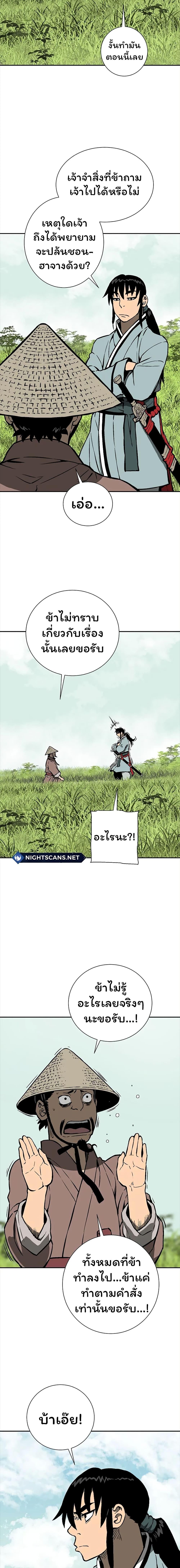 Manga-lc-com อ่านมังงะ อ่านการ์ตูน ออนไลน์ ฟรี Tales of A Shinning Sword ตอนที่ 1 2 3 4 5 6 7 8 9 10 11 12 13 14 ฟรี ไม่มีโฆษณา Manga-lc - อ่าน มังงะ อ่าน การ์ตูน ออนไลน์ อ่านมังงะ ฟรี