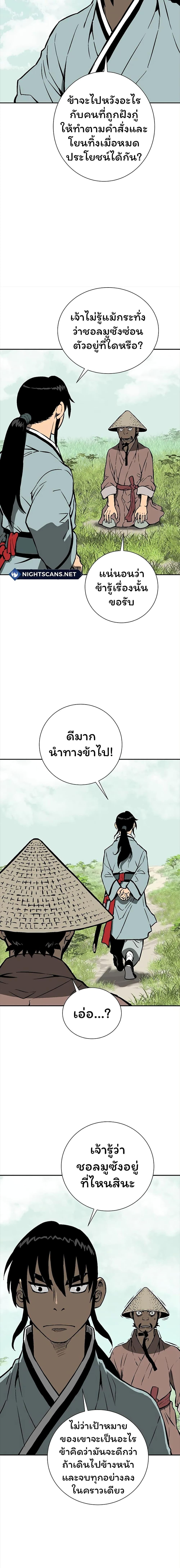 Manga-lc-com อ่านมังงะ อ่านการ์ตูน ออนไลน์ ฟรี Tales of A Shinning Sword ตอนที่ 1 2 3 4 5 6 7 8 9 10 11 12 13 14 ฟรี ไม่มีโฆษณา Manga-lc - อ่าน มังงะ อ่าน การ์ตูน ออนไลน์ อ่านมังงะ ฟรี