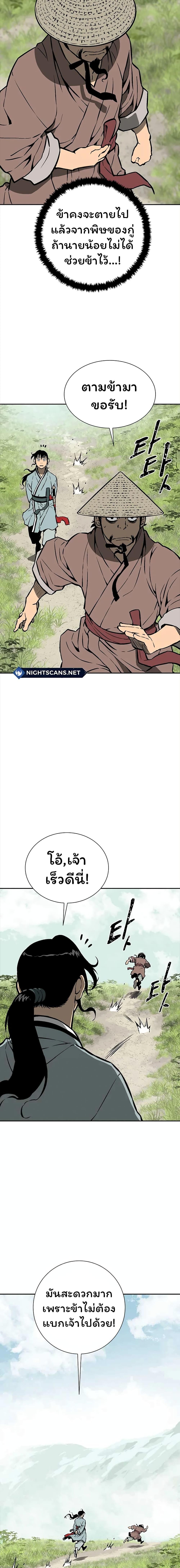 Manga-lc-com อ่านมังงะ อ่านการ์ตูน ออนไลน์ ฟรี Tales of A Shinning Sword ตอนที่ 1 2 3 4 5 6 7 8 9 10 11 12 13 14 ฟรี ไม่มีโฆษณา Manga-lc - อ่าน มังงะ อ่าน การ์ตูน ออนไลน์ อ่านมังงะ ฟรี