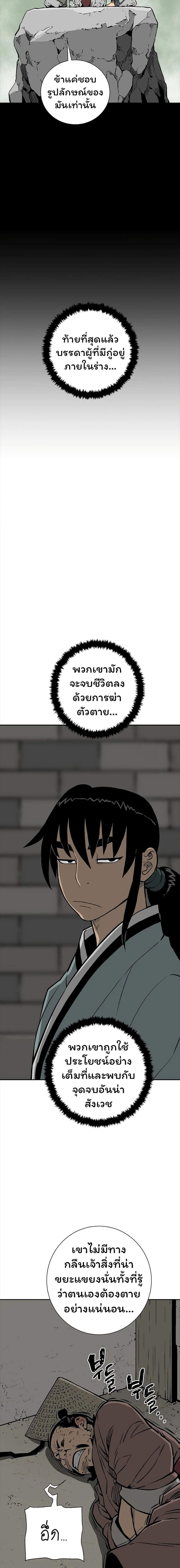 Manga-lc-com อ่านมังงะ อ่านการ์ตูน ออนไลน์ ฟรี Tales of A Shinning Sword ตอนที่ 1 2 3 4 5 6 7 8 9 10 11 12 13 14 ฟรี ไม่มีโฆษณา Manga-lc - อ่าน มังงะ อ่าน การ์ตูน ออนไลน์ อ่านมังงะ ฟรี