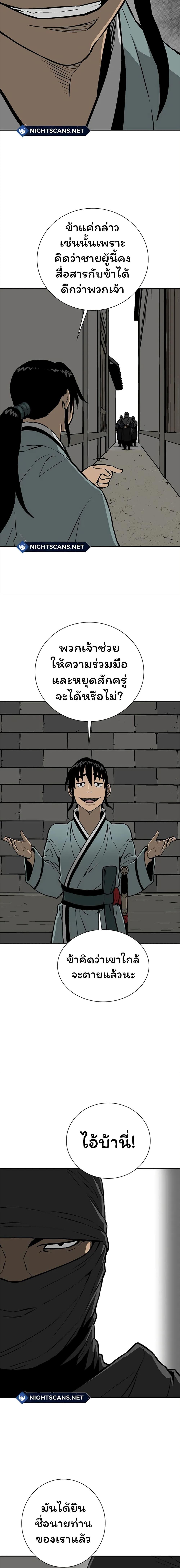 Manga-lc-com อ่านมังงะ อ่านการ์ตูน ออนไลน์ ฟรี Tales of A Shinning Sword ตอนที่ 1 2 3 4 5 6 7 8 9 10 11 12 13 14 ฟรี ไม่มีโฆษณา Manga-lc - อ่าน มังงะ อ่าน การ์ตูน ออนไลน์ อ่านมังงะ ฟรี