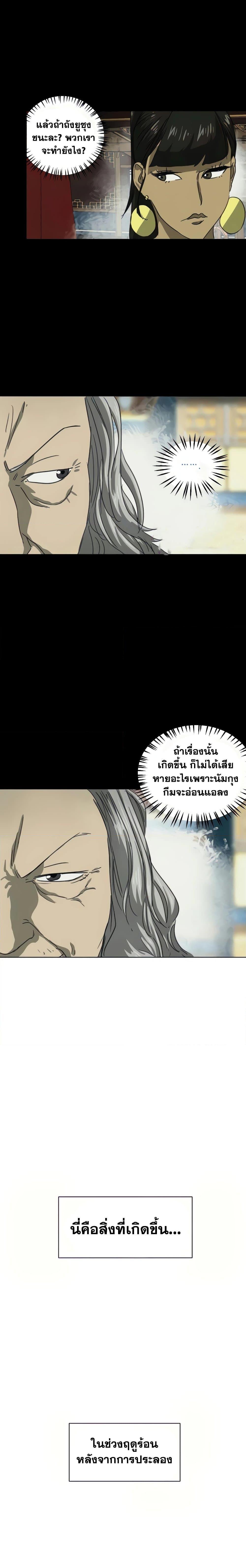 Manga-lc-com อ่านมังงะ อ่านการ์ตูน ออนไลน์ ฟรี Infinite Level Up in Murim ตอนที่ 1 2 3 4 5 6 7 8 9 10 11 12 13 14 ฟรี ไม่มีโฆษณา Manga-lc - อ่าน มังงะ อ่าน การ์ตูน ออนไลน์ อ่านมังงะ ฟรี