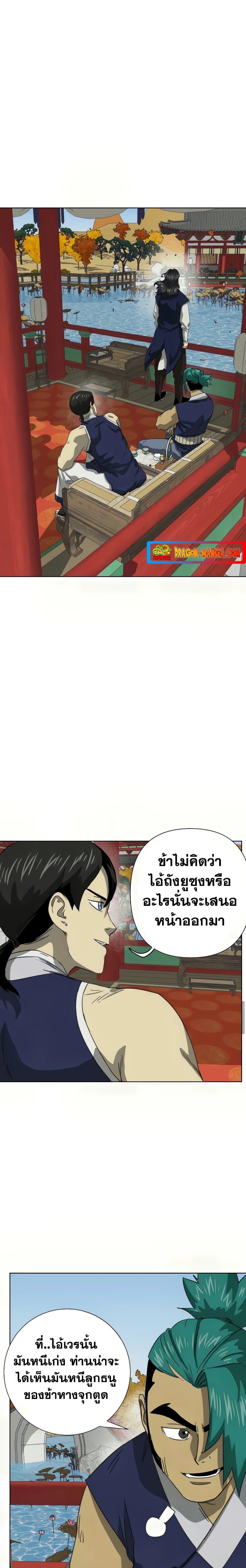 Manga-lc-com อ่านมังงะ อ่านการ์ตูน ออนไลน์ ฟรี Infinite Level Up in Murim ตอนที่ 1 2 3 4 5 6 7 8 9 10 11 12 13 14 ฟรี ไม่มีโฆษณา Manga-lc - อ่าน มังงะ อ่าน การ์ตูน ออนไลน์ อ่านมังงะ ฟรี
