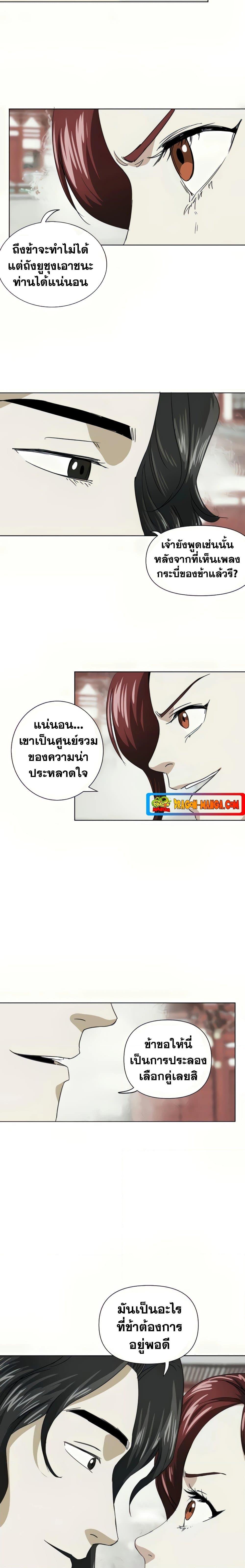 Manga-lc-com อ่านมังงะ อ่านการ์ตูน ออนไลน์ ฟรี Infinite Level Up in Murim ตอนที่ 1 2 3 4 5 6 7 8 9 10 11 12 13 14 ฟรี ไม่มีโฆษณา Manga-lc - อ่าน มังงะ อ่าน การ์ตูน ออนไลน์ อ่านมังงะ ฟรี