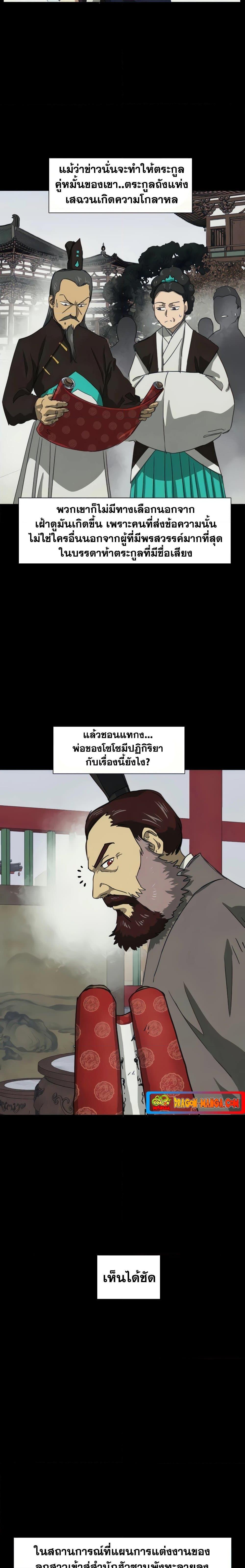 Manga-lc-com อ่านมังงะ อ่านการ์ตูน ออนไลน์ ฟรี Infinite Level Up in Murim ตอนที่ 1 2 3 4 5 6 7 8 9 10 11 12 13 14 ฟรี ไม่มีโฆษณา Manga-lc - อ่าน มังงะ อ่าน การ์ตูน ออนไลน์ อ่านมังงะ ฟรี