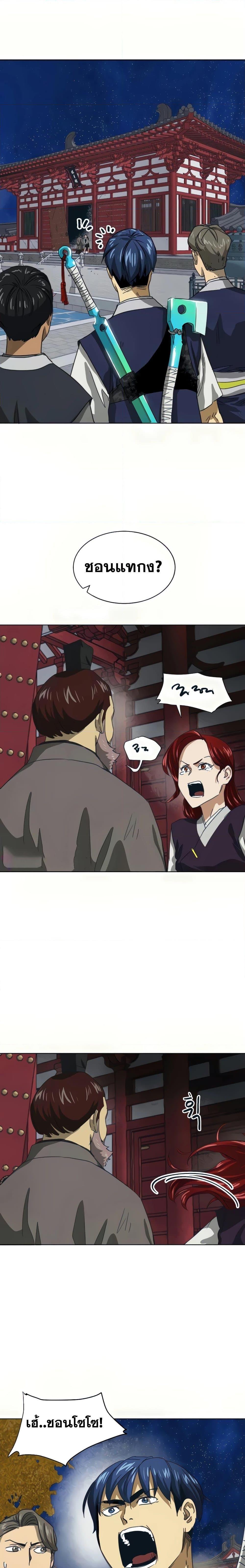 Manga-lc-com อ่านมังงะ อ่านการ์ตูน ออนไลน์ ฟรี Infinite Level Up in Murim ตอนที่ 1 2 3 4 5 6 7 8 9 10 11 12 13 14 ฟรี ไม่มีโฆษณา Manga-lc - อ่าน มังงะ อ่าน การ์ตูน ออนไลน์ อ่านมังงะ ฟรี