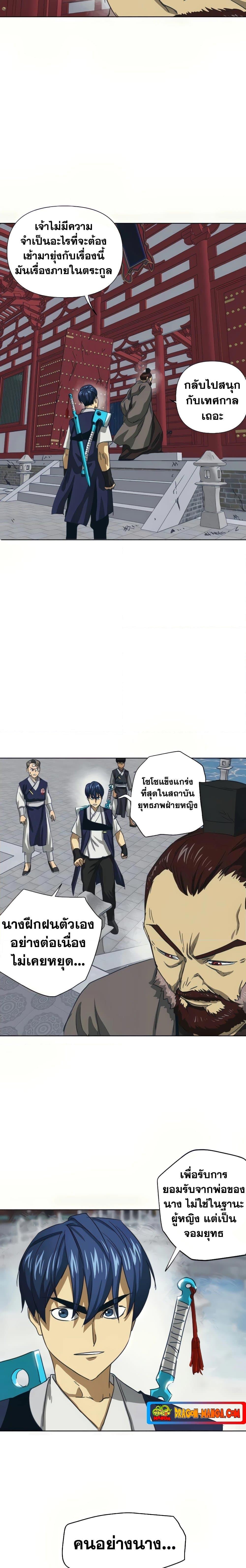 Manga-lc-com อ่านมังงะ อ่านการ์ตูน ออนไลน์ ฟรี Infinite Level Up in Murim ตอนที่ 1 2 3 4 5 6 7 8 9 10 11 12 13 14 ฟรี ไม่มีโฆษณา Manga-lc - อ่าน มังงะ อ่าน การ์ตูน ออนไลน์ อ่านมังงะ ฟรี