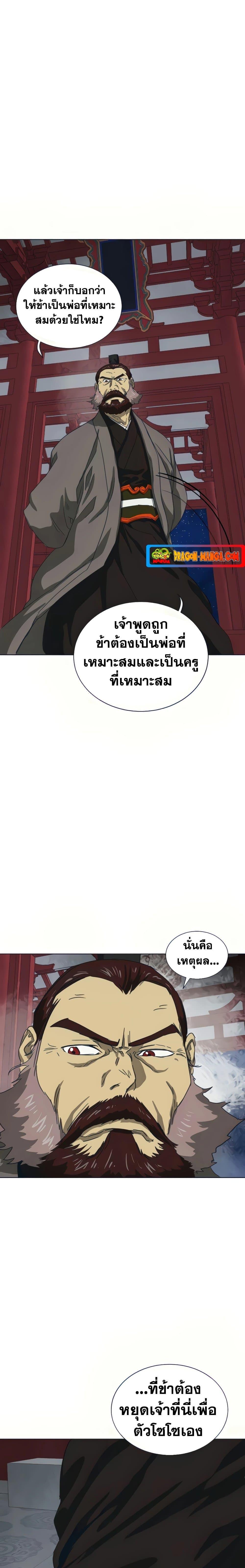 Manga-lc-com อ่านมังงะ อ่านการ์ตูน ออนไลน์ ฟรี Infinite Level Up in Murim ตอนที่ 1 2 3 4 5 6 7 8 9 10 11 12 13 14 ฟรี ไม่มีโฆษณา Manga-lc - อ่าน มังงะ อ่าน การ์ตูน ออนไลน์ อ่านมังงะ ฟรี