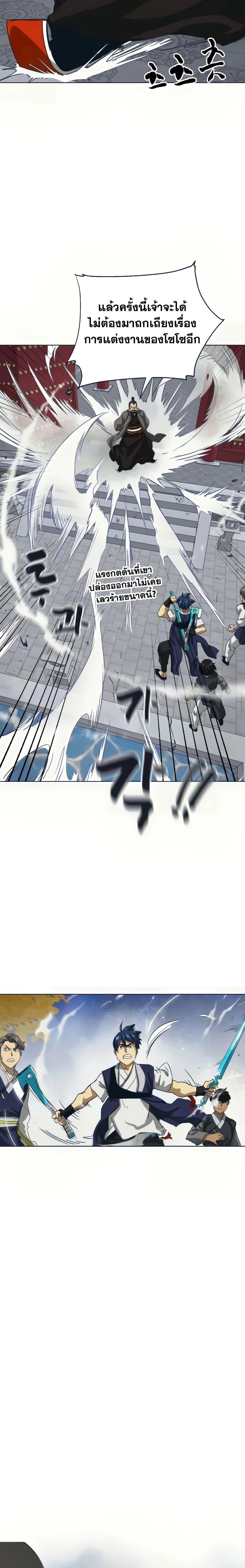 Manga-lc-com อ่านมังงะ อ่านการ์ตูน ออนไลน์ ฟรี Infinite Level Up in Murim ตอนที่ 1 2 3 4 5 6 7 8 9 10 11 12 13 14 ฟรี ไม่มีโฆษณา Manga-lc - อ่าน มังงะ อ่าน การ์ตูน ออนไลน์ อ่านมังงะ ฟรี