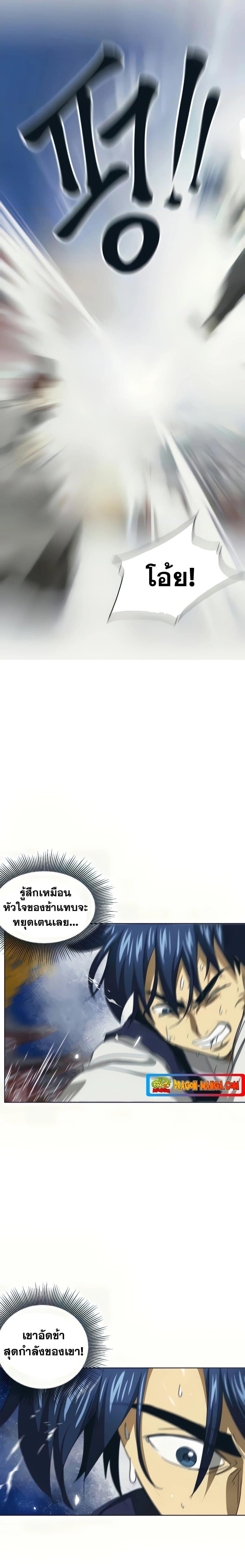 Manga-lc-com อ่านมังงะ อ่านการ์ตูน ออนไลน์ ฟรี Infinite Level Up in Murim ตอนที่ 1 2 3 4 5 6 7 8 9 10 11 12 13 14 ฟรี ไม่มีโฆษณา Manga-lc - อ่าน มังงะ อ่าน การ์ตูน ออนไลน์ อ่านมังงะ ฟรี