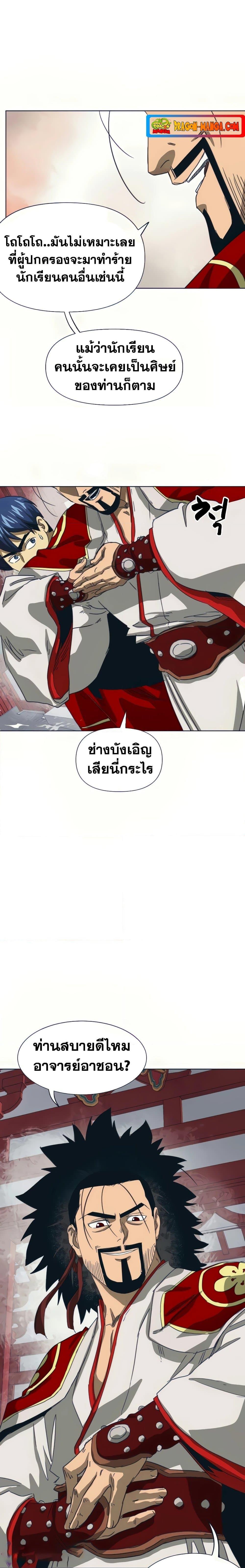 Manga-lc-com อ่านมังงะ อ่านการ์ตูน ออนไลน์ ฟรี Infinite Level Up in Murim ตอนที่ 1 2 3 4 5 6 7 8 9 10 11 12 13 14 ฟรี ไม่มีโฆษณา Manga-lc - อ่าน มังงะ อ่าน การ์ตูน ออนไลน์ อ่านมังงะ ฟรี