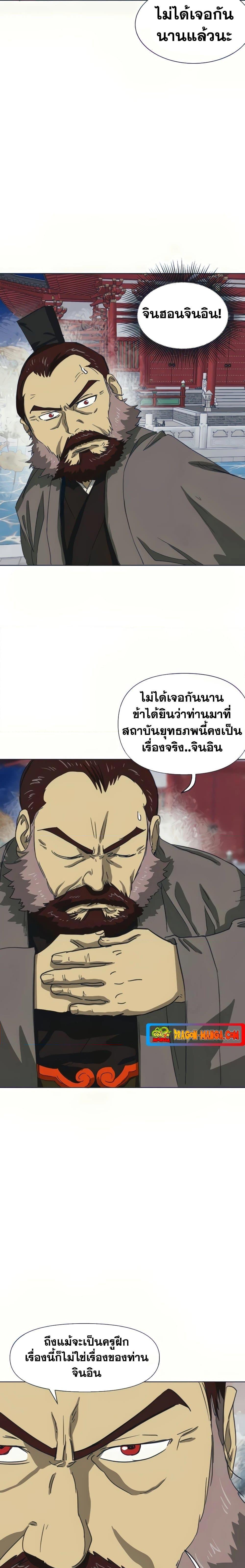 Manga-lc-com อ่านมังงะ อ่านการ์ตูน ออนไลน์ ฟรี Infinite Level Up in Murim ตอนที่ 1 2 3 4 5 6 7 8 9 10 11 12 13 14 ฟรี ไม่มีโฆษณา Manga-lc - อ่าน มังงะ อ่าน การ์ตูน ออนไลน์ อ่านมังงะ ฟรี
