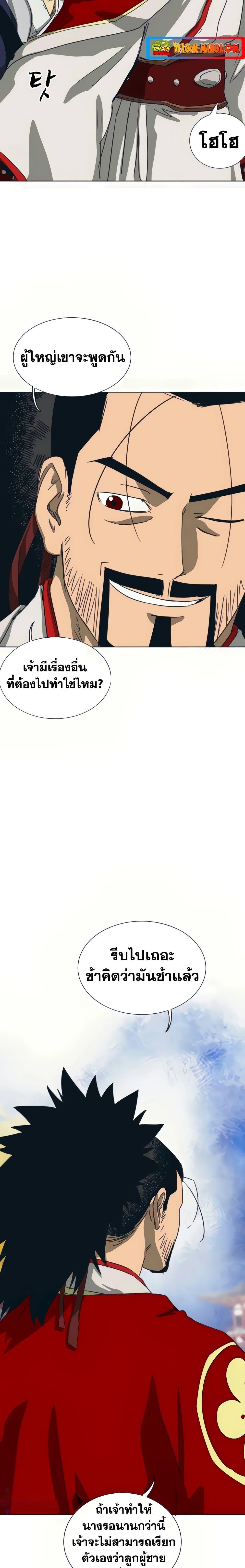 Manga-lc-com อ่านมังงะ อ่านการ์ตูน ออนไลน์ ฟรี Infinite Level Up in Murim ตอนที่ 1 2 3 4 5 6 7 8 9 10 11 12 13 14 ฟรี ไม่มีโฆษณา Manga-lc - อ่าน มังงะ อ่าน การ์ตูน ออนไลน์ อ่านมังงะ ฟรี