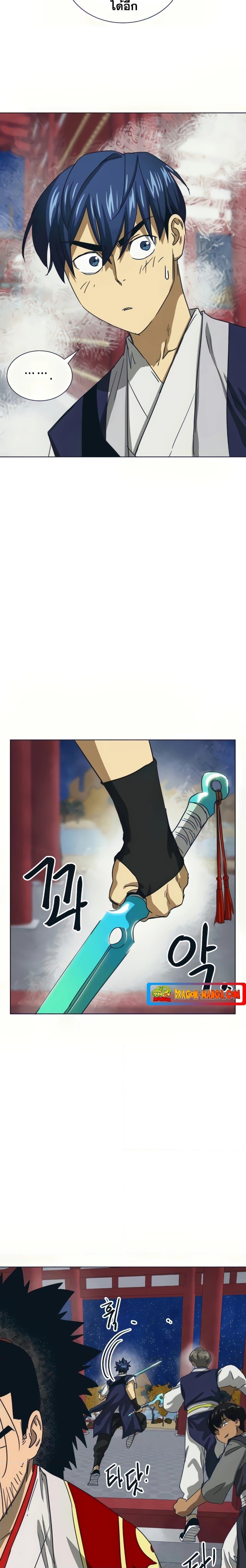 Manga-lc-com อ่านมังงะ อ่านการ์ตูน ออนไลน์ ฟรี Infinite Level Up in Murim ตอนที่ 1 2 3 4 5 6 7 8 9 10 11 12 13 14 ฟรี ไม่มีโฆษณา Manga-lc - อ่าน มังงะ อ่าน การ์ตูน ออนไลน์ อ่านมังงะ ฟรี