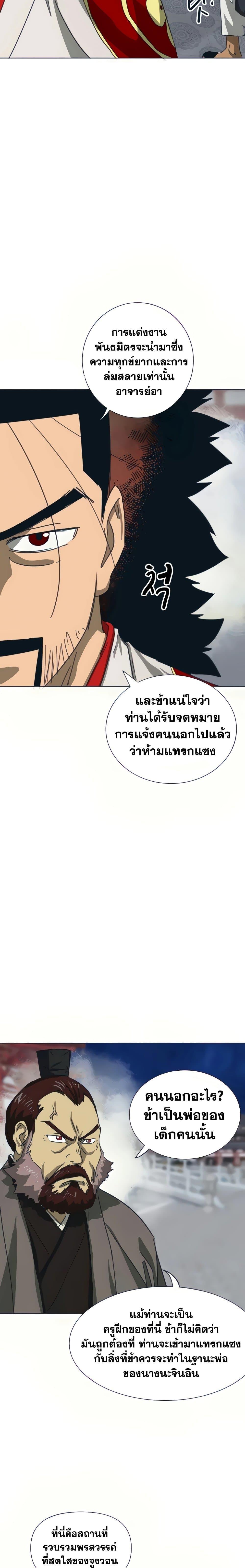 Manga-lc-com อ่านมังงะ อ่านการ์ตูน ออนไลน์ ฟรี Infinite Level Up in Murim ตอนที่ 1 2 3 4 5 6 7 8 9 10 11 12 13 14 ฟรี ไม่มีโฆษณา Manga-lc - อ่าน มังงะ อ่าน การ์ตูน ออนไลน์ อ่านมังงะ ฟรี