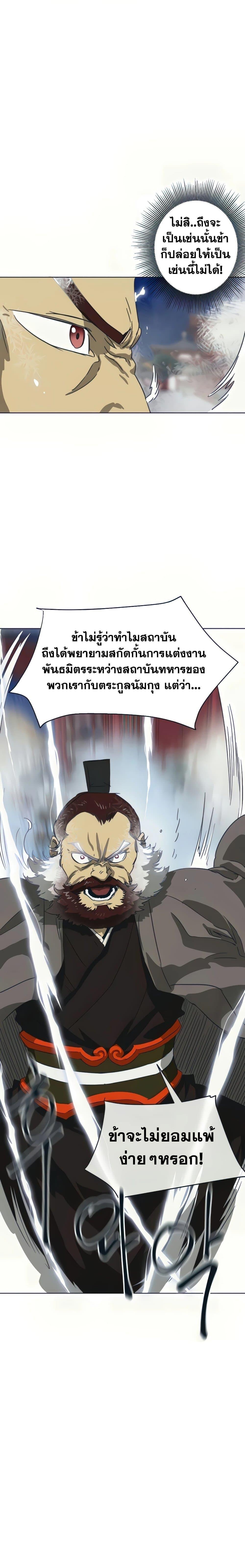 Manga-lc-com อ่านมังงะ อ่านการ์ตูน ออนไลน์ ฟรี Infinite Level Up in Murim ตอนที่ 1 2 3 4 5 6 7 8 9 10 11 12 13 14 ฟรี ไม่มีโฆษณา Manga-lc - อ่าน มังงะ อ่าน การ์ตูน ออนไลน์ อ่านมังงะ ฟรี