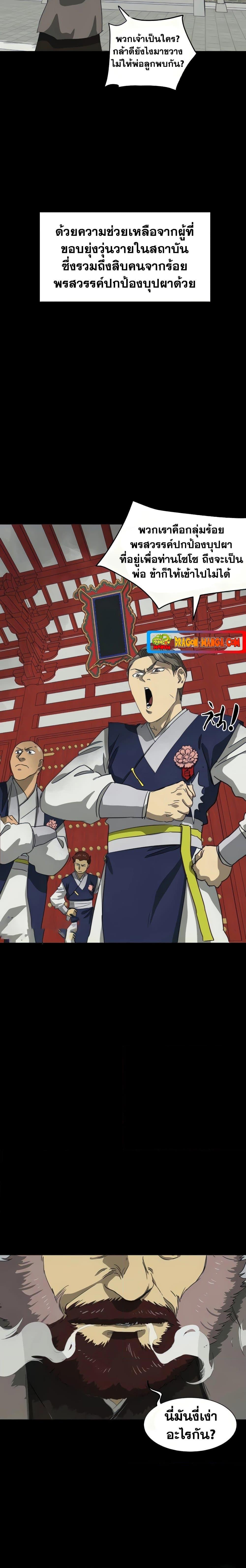 Manga-lc-com อ่านมังงะ อ่านการ์ตูน ออนไลน์ ฟรี Infinite Level Up in Murim ตอนที่ 1 2 3 4 5 6 7 8 9 10 11 12 13 14 ฟรี ไม่มีโฆษณา Manga-lc - อ่าน มังงะ อ่าน การ์ตูน ออนไลน์ อ่านมังงะ ฟรี