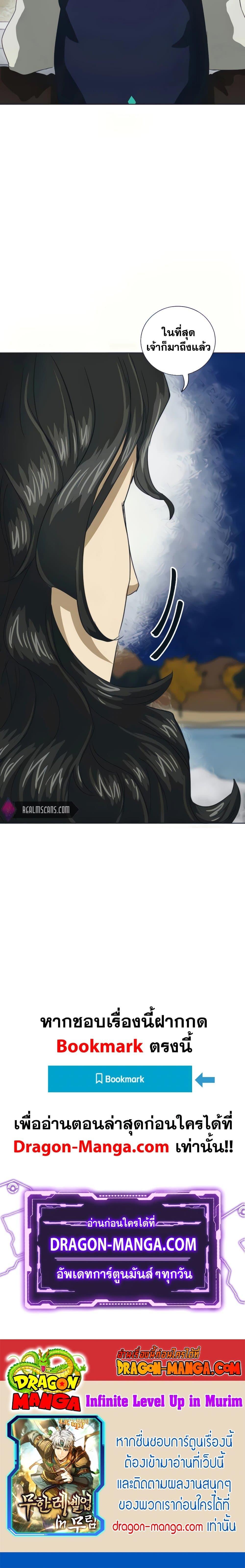 Manga-lc-com อ่านมังงะ อ่านการ์ตูน ออนไลน์ ฟรี Infinite Level Up in Murim ตอนที่ 1 2 3 4 5 6 7 8 9 10 11 12 13 14 ฟรี ไม่มีโฆษณา Manga-lc - อ่าน มังงะ อ่าน การ์ตูน ออนไลน์ อ่านมังงะ ฟรี
