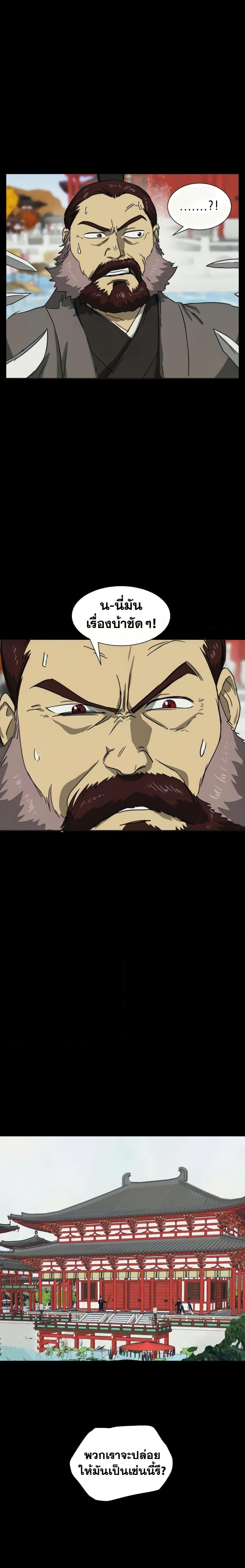 Manga-lc-com อ่านมังงะ อ่านการ์ตูน ออนไลน์ ฟรี Infinite Level Up in Murim ตอนที่ 1 2 3 4 5 6 7 8 9 10 11 12 13 14 ฟรี ไม่มีโฆษณา Manga-lc - อ่าน มังงะ อ่าน การ์ตูน ออนไลน์ อ่านมังงะ ฟรี