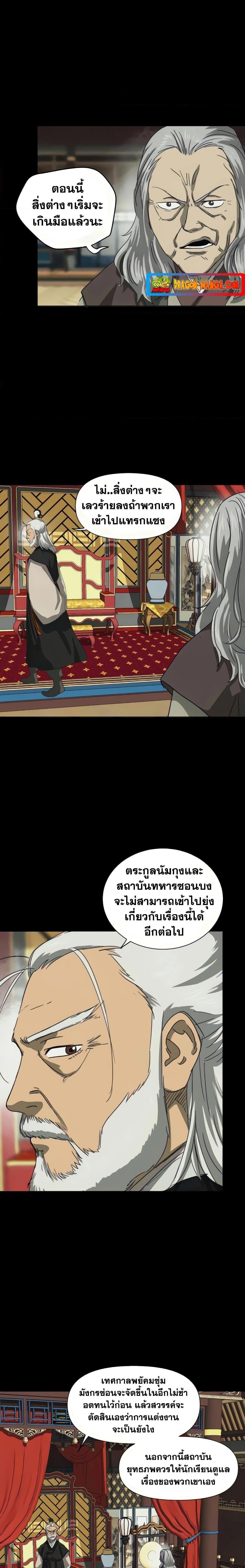 Manga-lc-com อ่านมังงะ อ่านการ์ตูน ออนไลน์ ฟรี Infinite Level Up in Murim ตอนที่ 1 2 3 4 5 6 7 8 9 10 11 12 13 14 ฟรี ไม่มีโฆษณา Manga-lc - อ่าน มังงะ อ่าน การ์ตูน ออนไลน์ อ่านมังงะ ฟรี