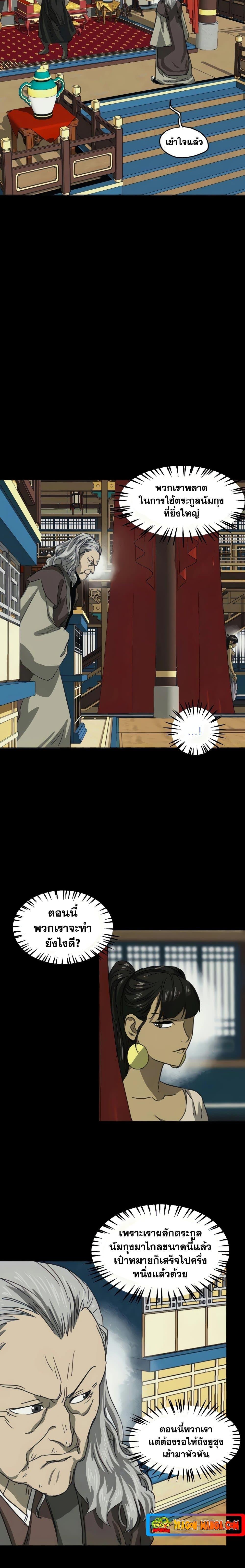 Manga-lc-com อ่านมังงะ อ่านการ์ตูน ออนไลน์ ฟรี Infinite Level Up in Murim ตอนที่ 1 2 3 4 5 6 7 8 9 10 11 12 13 14 ฟรี ไม่มีโฆษณา Manga-lc - อ่าน มังงะ อ่าน การ์ตูน ออนไลน์ อ่านมังงะ ฟรี