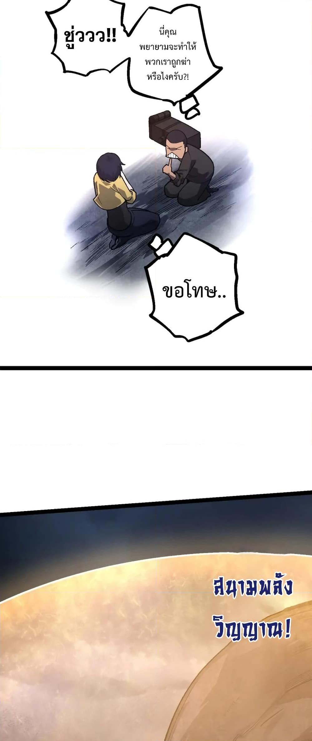 Manga-lc-com อ่านมังงะ อ่านการ์ตูน ออนไลน์ ฟรี Evolution from the Big Tree ตอนที่ 1 2 3 4 5 6 7 8 9 10 11 12 13 14 ฟรี ไม่มีโฆษณา Manga-lc - อ่าน มังงะ อ่าน การ์ตูน ออนไลน์ อ่านมังงะ ฟรี