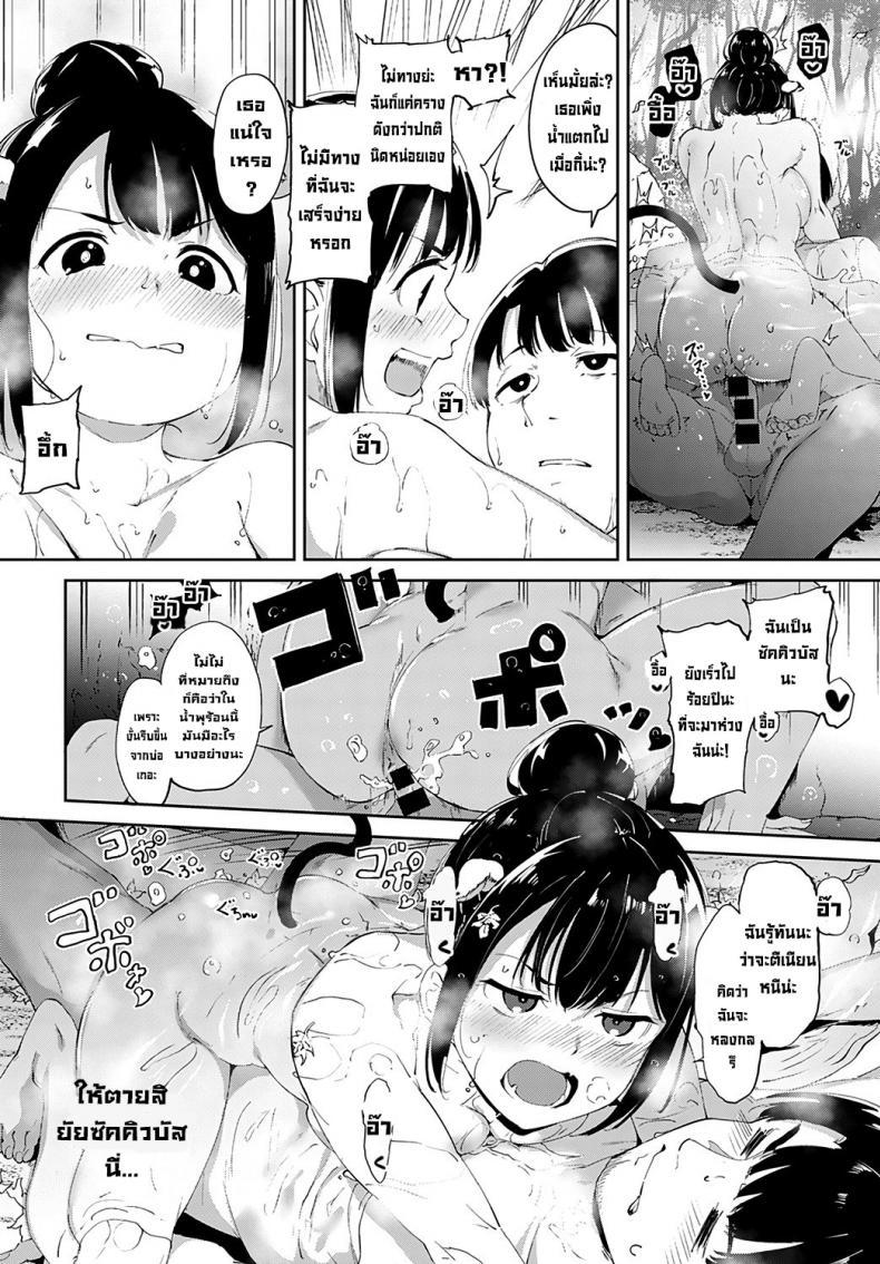 Doujin-Lc- อ่าน โดจิน มังฮวา เกาหลี ญี่ปุ่น จีน แปลไทย บ่อน้ำพุร้อนปลุกอารมณ์ [Alp] Makyou no Yu Demon Maddening Spring ตอนที่ 1 2 3 4 5 6 7 8 9 10 11 12 13 14 ฟรี ไม่มีโฆษณา อ่าน โดจิน Manhwa เกาหลี ญี่ปุ่น จีน เรามีครบ คัดมาให้เน้นๆ โดจิน 18+ รับประกันความฟินโดย  Doujin Lc