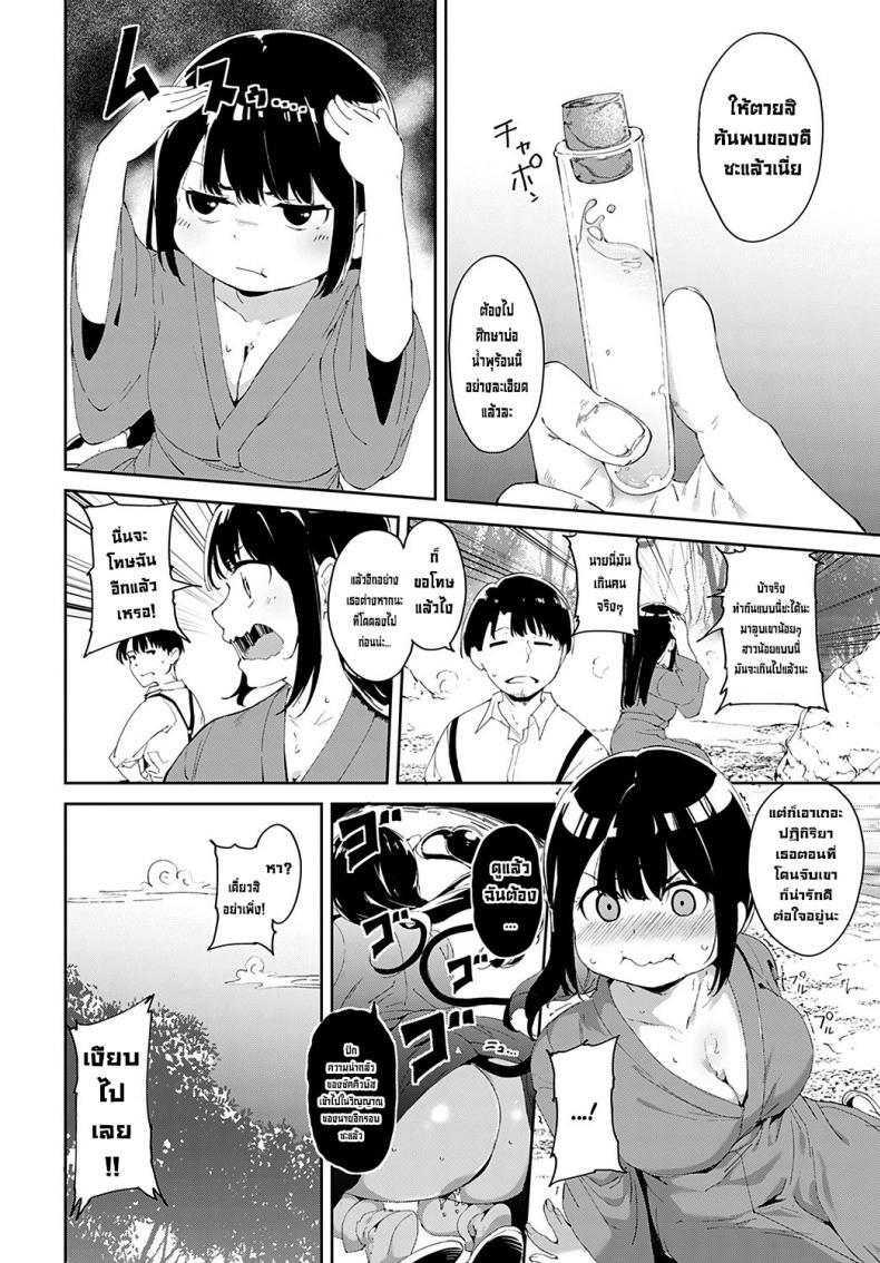 Doujin-Lc- อ่าน โดจิน มังฮวา เกาหลี ญี่ปุ่น จีน แปลไทย บ่อน้ำพุร้อนปลุกอารมณ์ [Alp] Makyou no Yu Demon Maddening Spring ตอนที่ 1 2 3 4 5 6 7 8 9 10 11 12 13 14 ฟรี ไม่มีโฆษณา อ่าน โดจิน Manhwa เกาหลี ญี่ปุ่น จีน เรามีครบ คัดมาให้เน้นๆ โดจิน 18+ รับประกันความฟินโดย  Doujin Lc