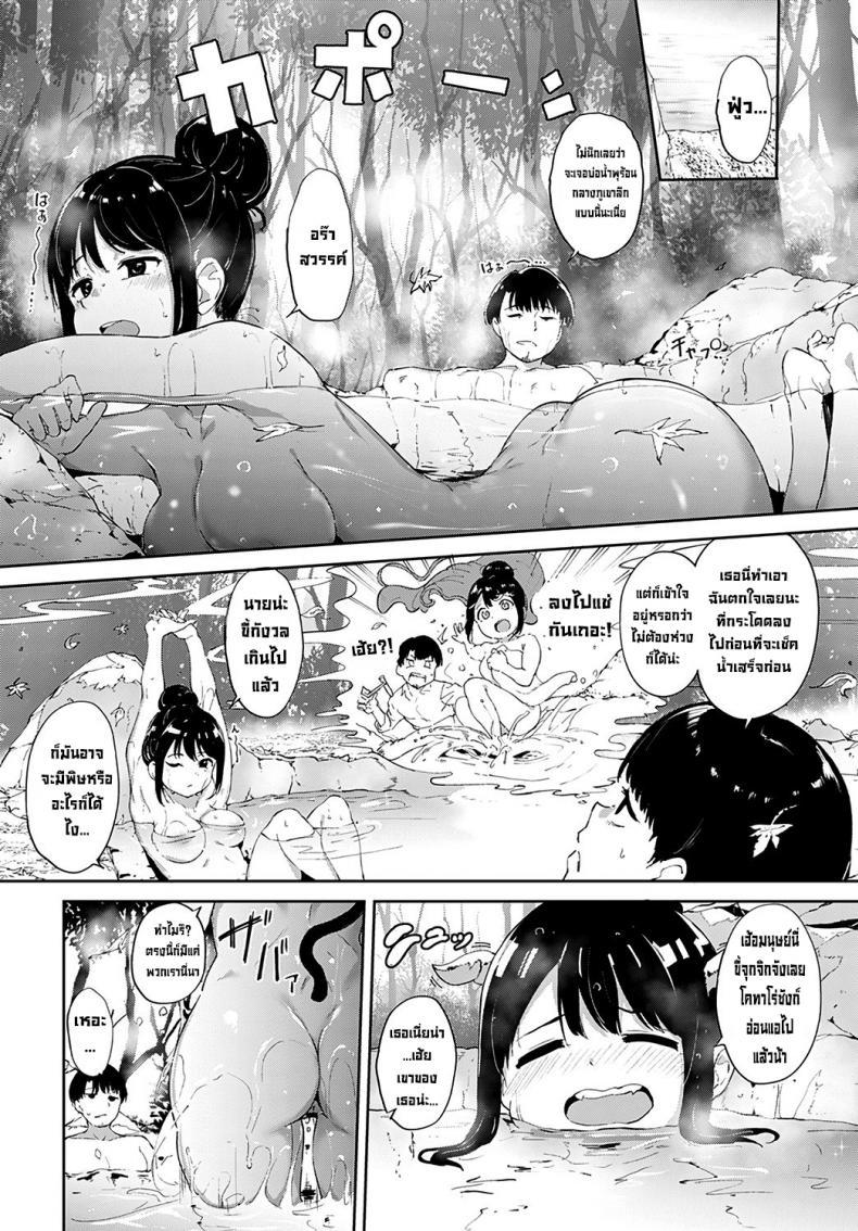 Doujin-Lc- อ่าน โดจิน มังฮวา เกาหลี ญี่ปุ่น จีน แปลไทย บ่อน้ำพุร้อนปลุกอารมณ์ [Alp] Makyou no Yu Demon Maddening Spring ตอนที่ 1 2 3 4 5 6 7 8 9 10 11 12 13 14 ฟรี ไม่มีโฆษณา อ่าน โดจิน Manhwa เกาหลี ญี่ปุ่น จีน เรามีครบ คัดมาให้เน้นๆ โดจิน 18+ รับประกันความฟินโดย  Doujin Lc
