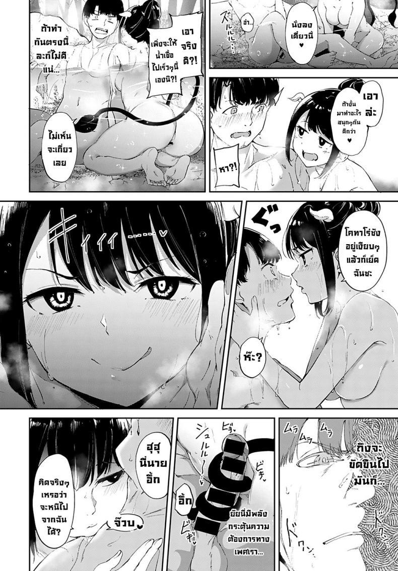 Doujin-Lc- อ่าน โดจิน มังฮวา เกาหลี ญี่ปุ่น จีน แปลไทย บ่อน้ำพุร้อนปลุกอารมณ์ [Alp] Makyou no Yu Demon Maddening Spring ตอนที่ 1 2 3 4 5 6 7 8 9 10 11 12 13 14 ฟรี ไม่มีโฆษณา อ่าน โดจิน Manhwa เกาหลี ญี่ปุ่น จีน เรามีครบ คัดมาให้เน้นๆ โดจิน 18+ รับประกันความฟินโดย  Doujin Lc