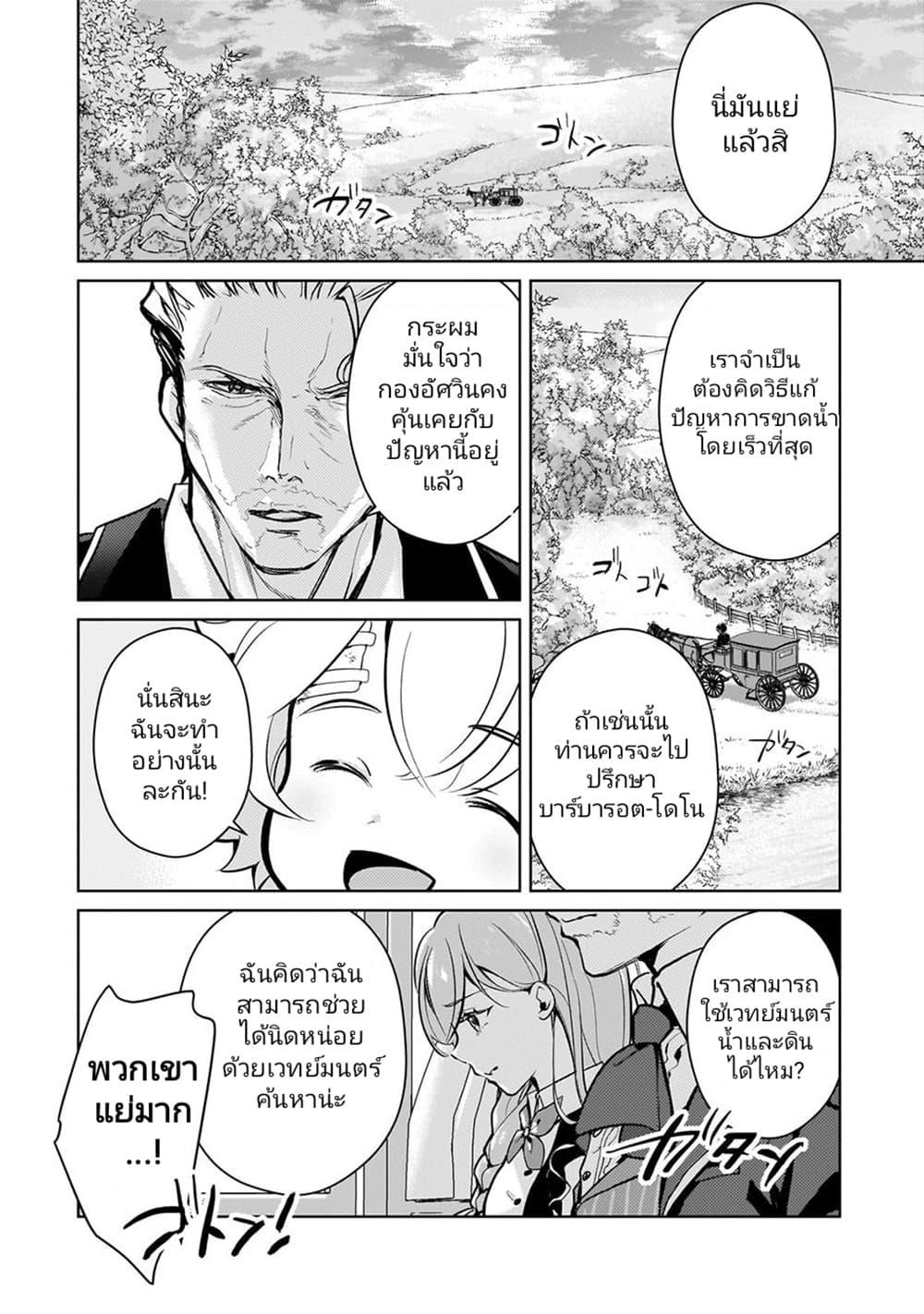 Manga-lc-com อ่านมังงะ อ่านการ์ตูน ออนไลน์ ฟรี Eroge Tensei Unmei ni Aragau Kane Buta Kizoku no Funtouki ตอนที่ 1 2 3 4 5 6 7 8 9 10 11 12 13 14 ฟรี ไม่มีโฆษณา Manga-lc - อ่าน มังงะ อ่าน การ์ตูน ออนไลน์ อ่านมังงะ ฟรี