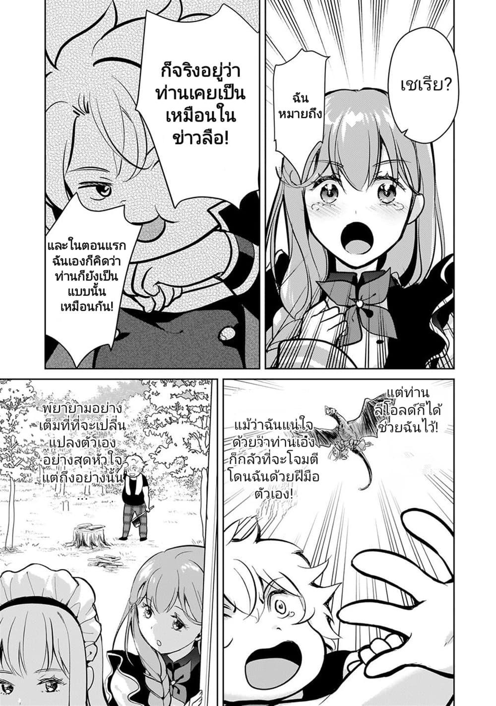 Manga-lc-com อ่านมังงะ อ่านการ์ตูน ออนไลน์ ฟรี Eroge Tensei Unmei ni Aragau Kane Buta Kizoku no Funtouki ตอนที่ 1 2 3 4 5 6 7 8 9 10 11 12 13 14 ฟรี ไม่มีโฆษณา Manga-lc - อ่าน มังงะ อ่าน การ์ตูน ออนไลน์ อ่านมังงะ ฟรี