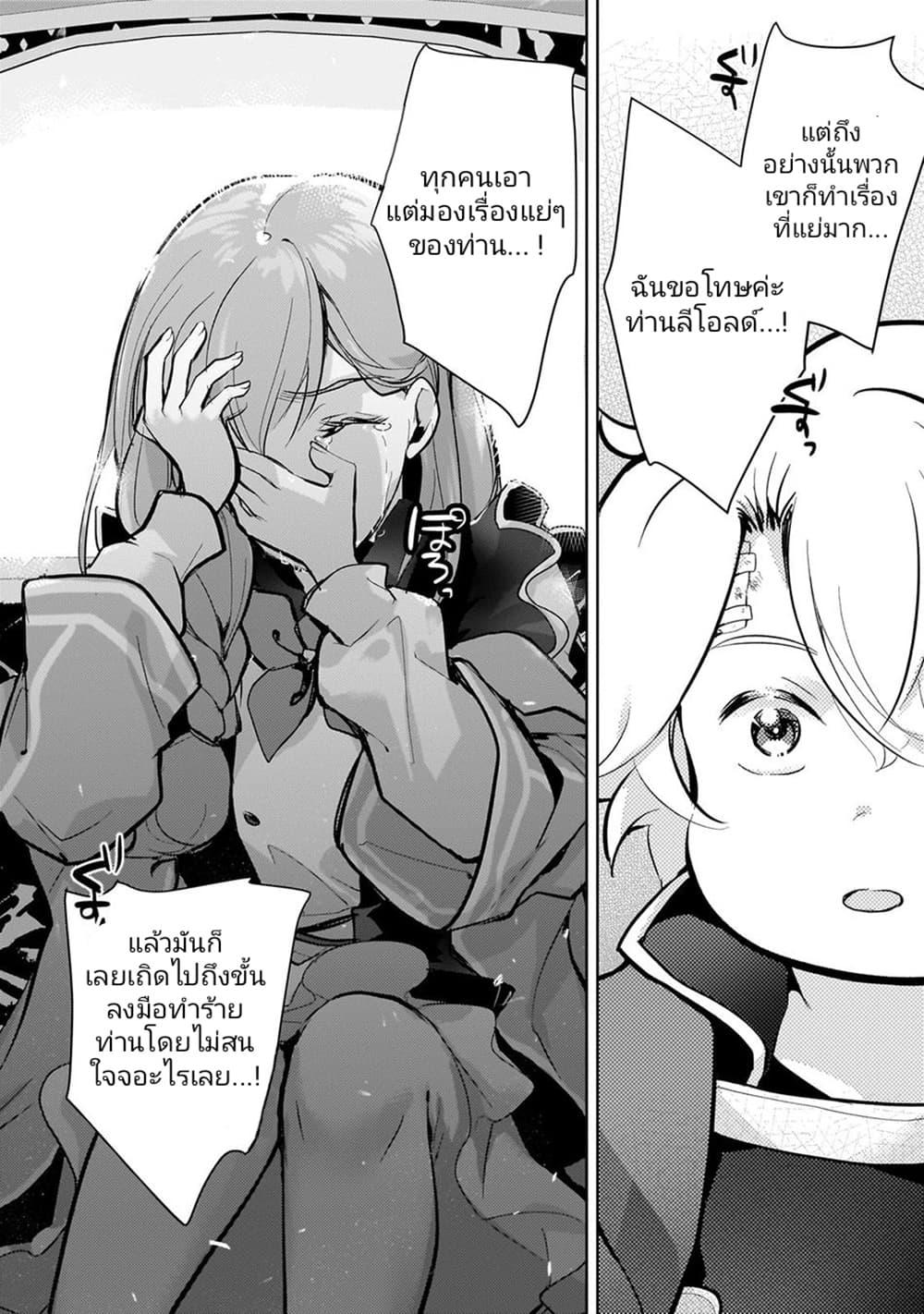 Manga-lc-com อ่านมังงะ อ่านการ์ตูน ออนไลน์ ฟรี Eroge Tensei Unmei ni Aragau Kane Buta Kizoku no Funtouki ตอนที่ 1 2 3 4 5 6 7 8 9 10 11 12 13 14 ฟรี ไม่มีโฆษณา Manga-lc - อ่าน มังงะ อ่าน การ์ตูน ออนไลน์ อ่านมังงะ ฟรี