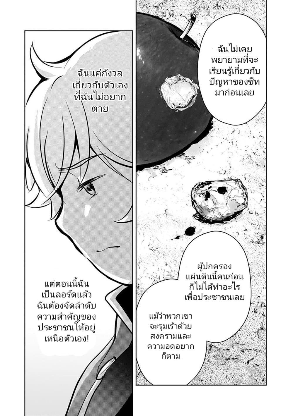 Manga-lc-com อ่านมังงะ อ่านการ์ตูน ออนไลน์ ฟรี Eroge Tensei Unmei ni Aragau Kane Buta Kizoku no Funtouki ตอนที่ 1 2 3 4 5 6 7 8 9 10 11 12 13 14 ฟรี ไม่มีโฆษณา Manga-lc - อ่าน มังงะ อ่าน การ์ตูน ออนไลน์ อ่านมังงะ ฟรี