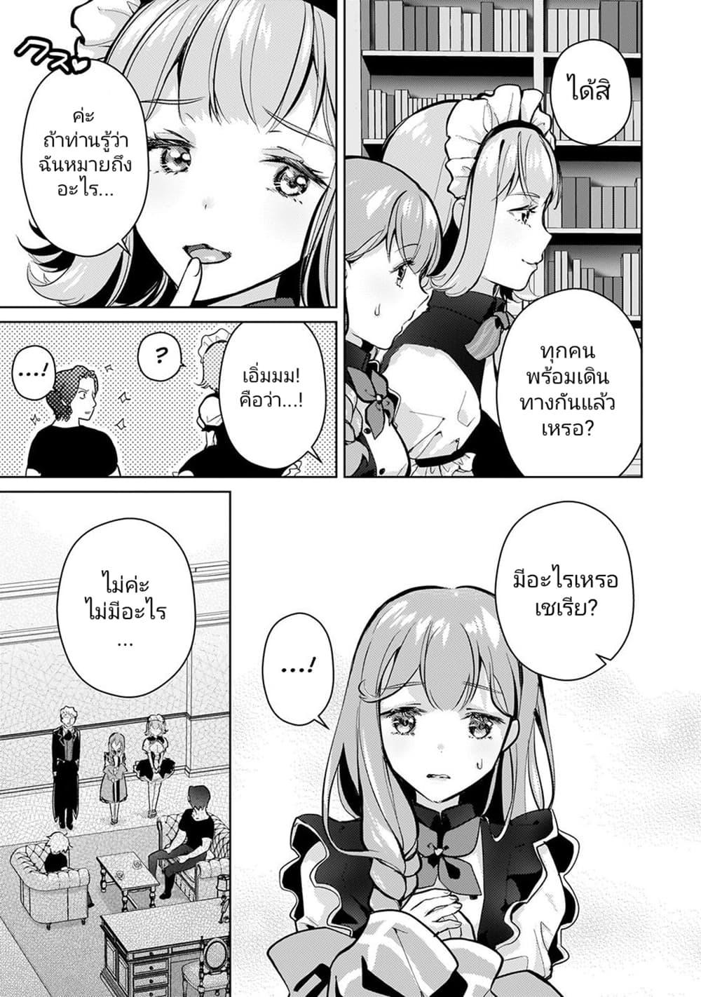 Manga-lc-com อ่านมังงะ อ่านการ์ตูน ออนไลน์ ฟรี Eroge Tensei Unmei ni Aragau Kane Buta Kizoku no Funtouki ตอนที่ 1 2 3 4 5 6 7 8 9 10 11 12 13 14 ฟรี ไม่มีโฆษณา Manga-lc - อ่าน มังงะ อ่าน การ์ตูน ออนไลน์ อ่านมังงะ ฟรี