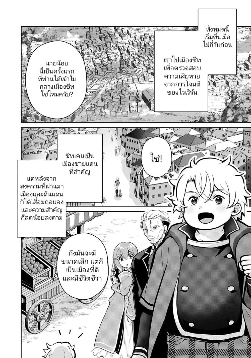 Manga-lc-com อ่านมังงะ อ่านการ์ตูน ออนไลน์ ฟรี Eroge Tensei Unmei ni Aragau Kane Buta Kizoku no Funtouki ตอนที่ 1 2 3 4 5 6 7 8 9 10 11 12 13 14 ฟรี ไม่มีโฆษณา Manga-lc - อ่าน มังงะ อ่าน การ์ตูน ออนไลน์ อ่านมังงะ ฟรี
