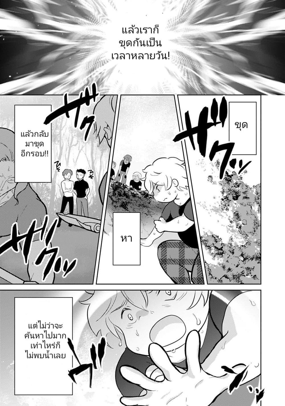 Manga-lc-com อ่านมังงะ อ่านการ์ตูน ออนไลน์ ฟรี Eroge Tensei Unmei ni Aragau Kane Buta Kizoku no Funtouki ตอนที่ 1 2 3 4 5 6 7 8 9 10 11 12 13 14 ฟรี ไม่มีโฆษณา Manga-lc - อ่าน มังงะ อ่าน การ์ตูน ออนไลน์ อ่านมังงะ ฟรี