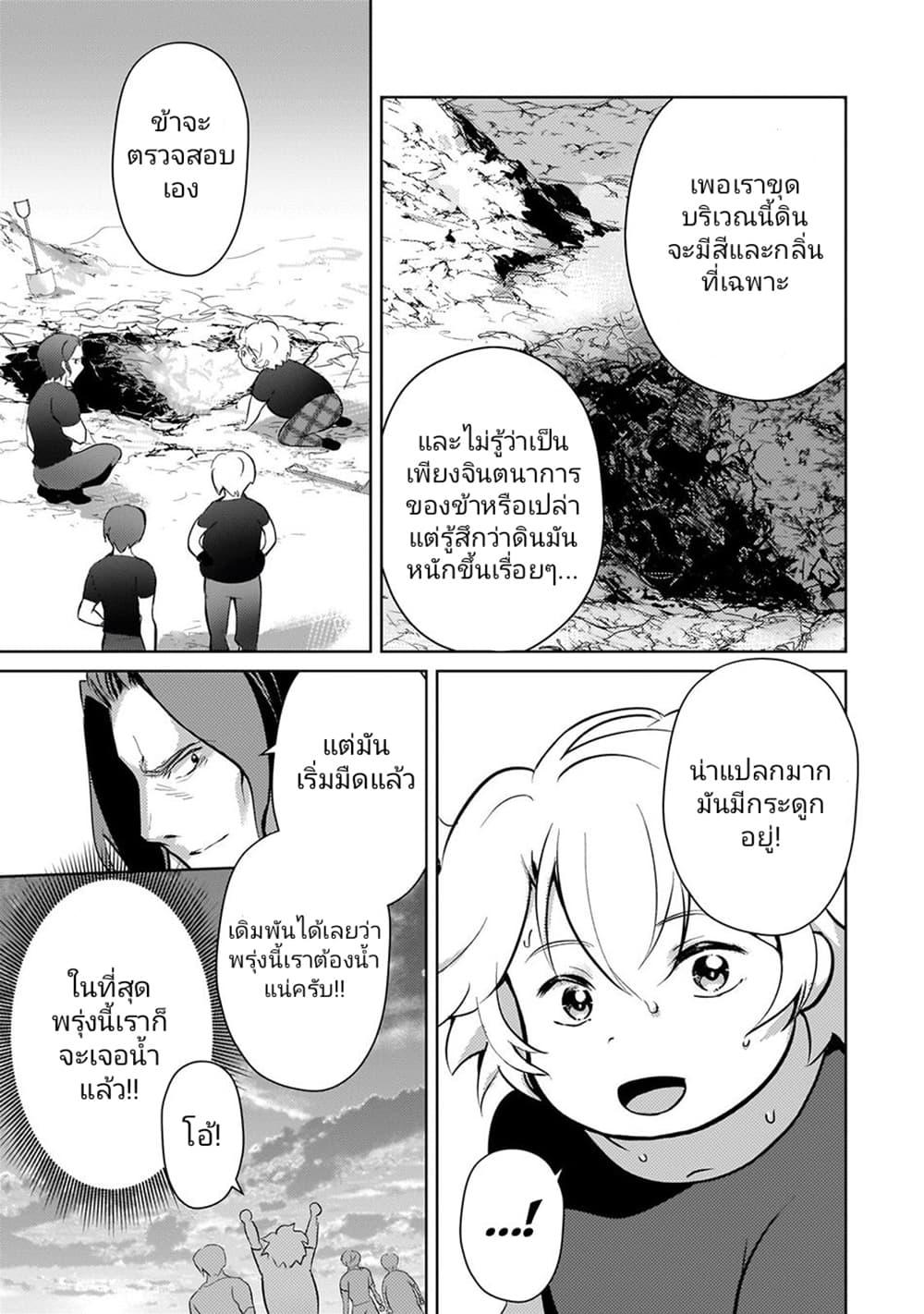 Manga-lc-com อ่านมังงะ อ่านการ์ตูน ออนไลน์ ฟรี Eroge Tensei Unmei ni Aragau Kane Buta Kizoku no Funtouki ตอนที่ 1 2 3 4 5 6 7 8 9 10 11 12 13 14 ฟรี ไม่มีโฆษณา Manga-lc - อ่าน มังงะ อ่าน การ์ตูน ออนไลน์ อ่านมังงะ ฟรี
