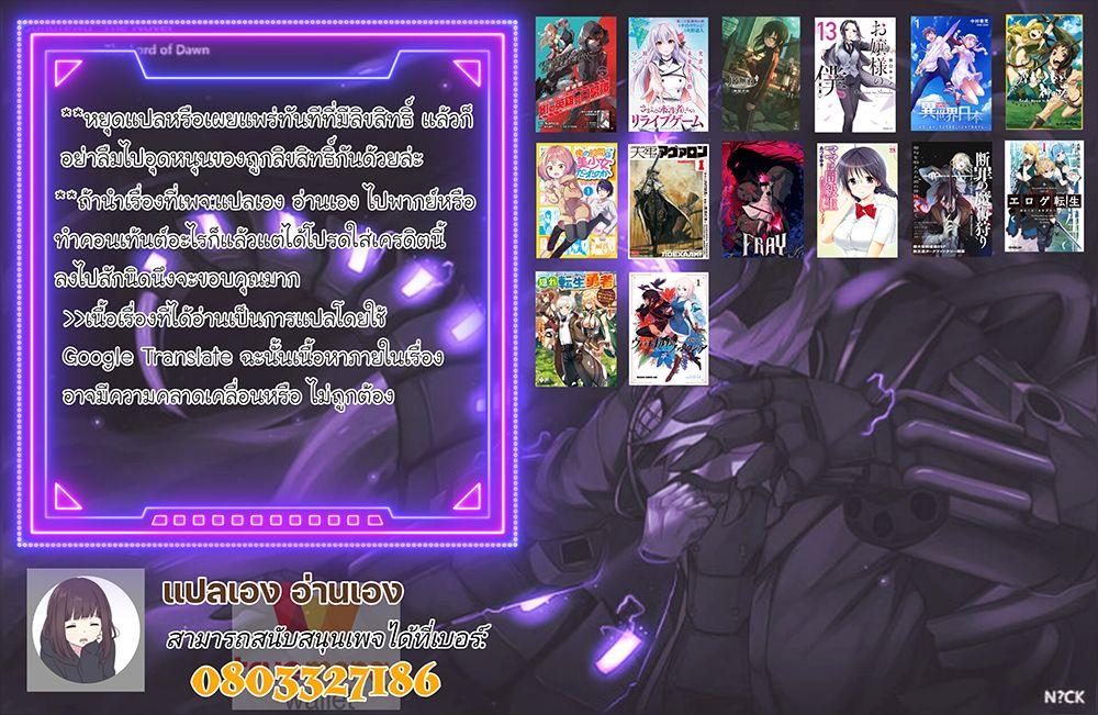 Manga-lc-com อ่านมังงะ อ่านการ์ตูน ออนไลน์ ฟรี Eroge Tensei Unmei ni Aragau Kane Buta Kizoku no Funtouki ตอนที่ 1 2 3 4 5 6 7 8 9 10 11 12 13 14 ฟรี ไม่มีโฆษณา Manga-lc - อ่าน มังงะ อ่าน การ์ตูน ออนไลน์ อ่านมังงะ ฟรี