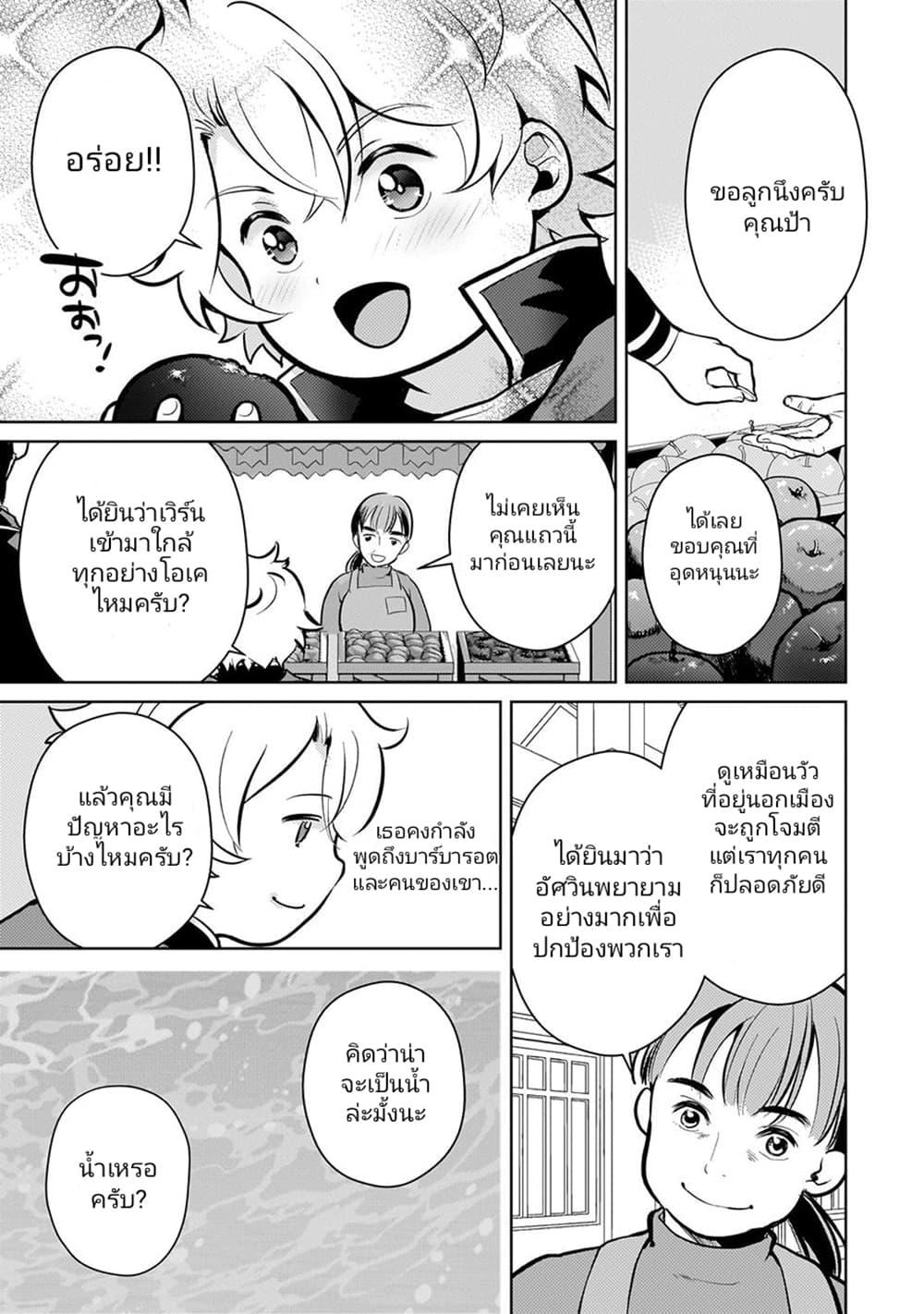 Manga-lc-com อ่านมังงะ อ่านการ์ตูน ออนไลน์ ฟรี Eroge Tensei Unmei ni Aragau Kane Buta Kizoku no Funtouki ตอนที่ 1 2 3 4 5 6 7 8 9 10 11 12 13 14 ฟรี ไม่มีโฆษณา Manga-lc - อ่าน มังงะ อ่าน การ์ตูน ออนไลน์ อ่านมังงะ ฟรี