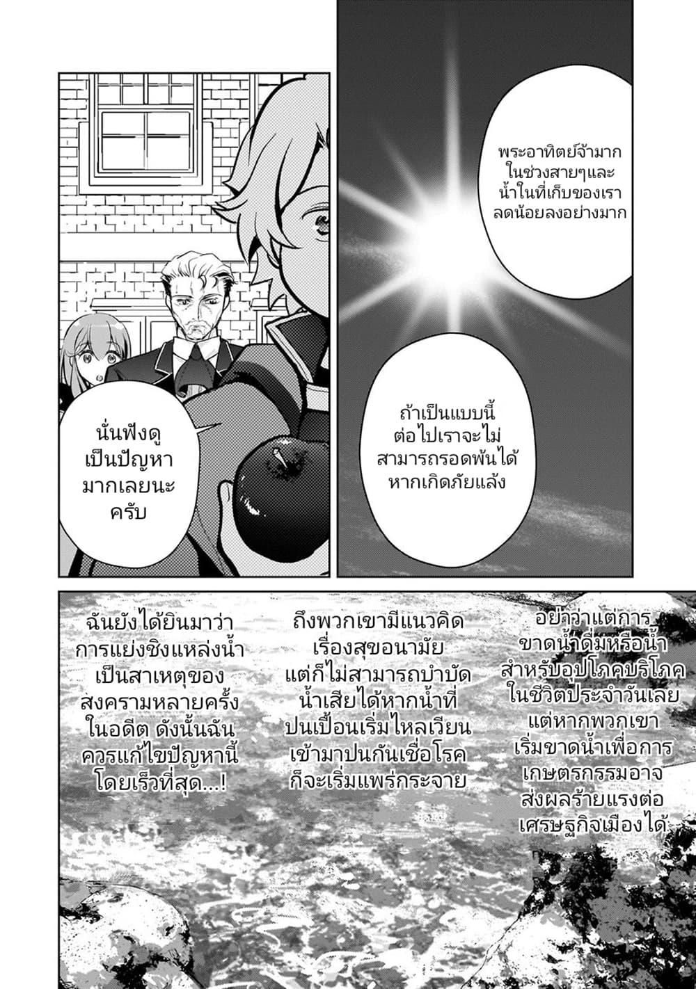 Manga-lc-com อ่านมังงะ อ่านการ์ตูน ออนไลน์ ฟรี Eroge Tensei Unmei ni Aragau Kane Buta Kizoku no Funtouki ตอนที่ 1 2 3 4 5 6 7 8 9 10 11 12 13 14 ฟรี ไม่มีโฆษณา Manga-lc - อ่าน มังงะ อ่าน การ์ตูน ออนไลน์ อ่านมังงะ ฟรี