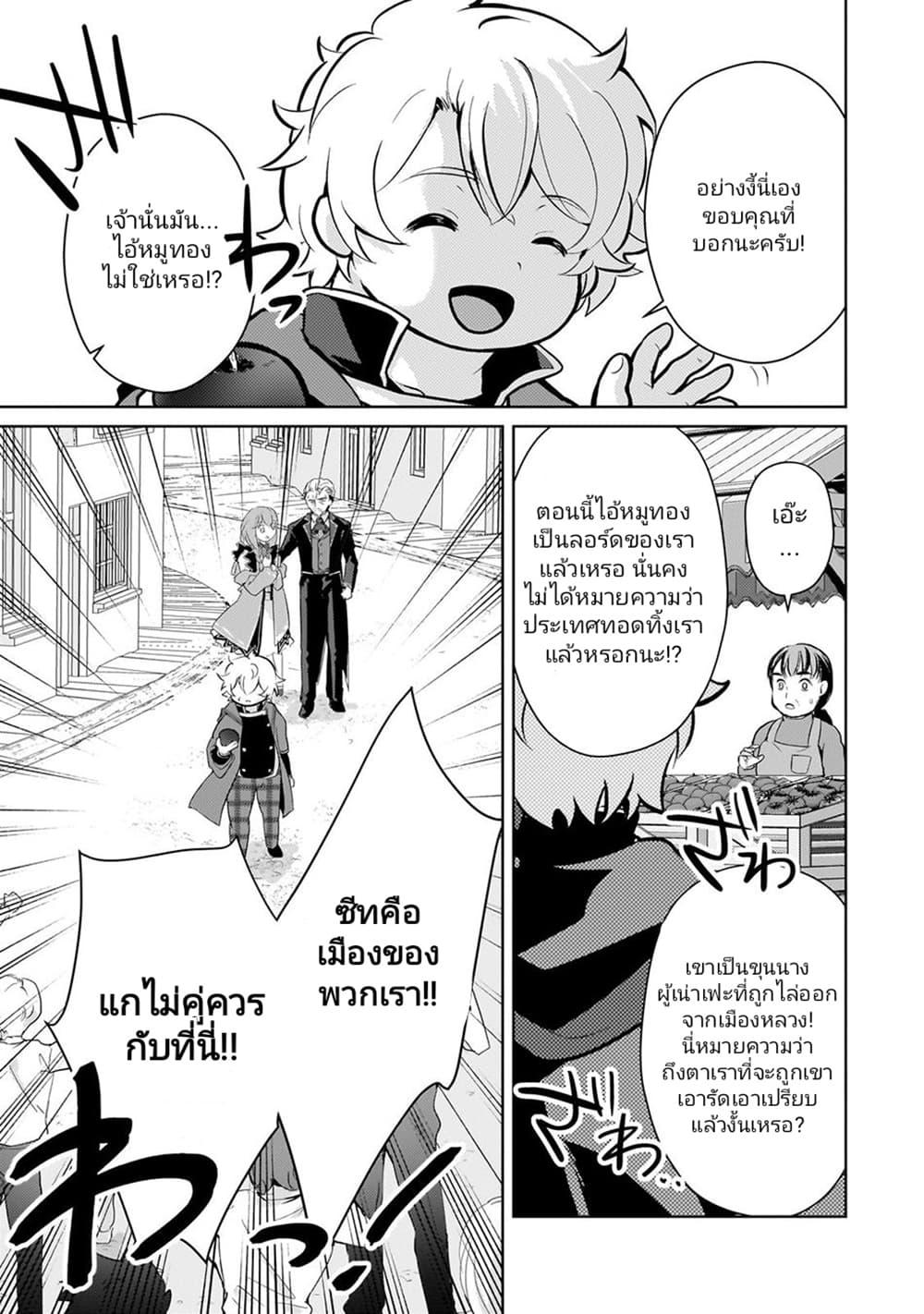 Manga-lc-com อ่านมังงะ อ่านการ์ตูน ออนไลน์ ฟรี Eroge Tensei Unmei ni Aragau Kane Buta Kizoku no Funtouki ตอนที่ 1 2 3 4 5 6 7 8 9 10 11 12 13 14 ฟรี ไม่มีโฆษณา Manga-lc - อ่าน มังงะ อ่าน การ์ตูน ออนไลน์ อ่านมังงะ ฟรี