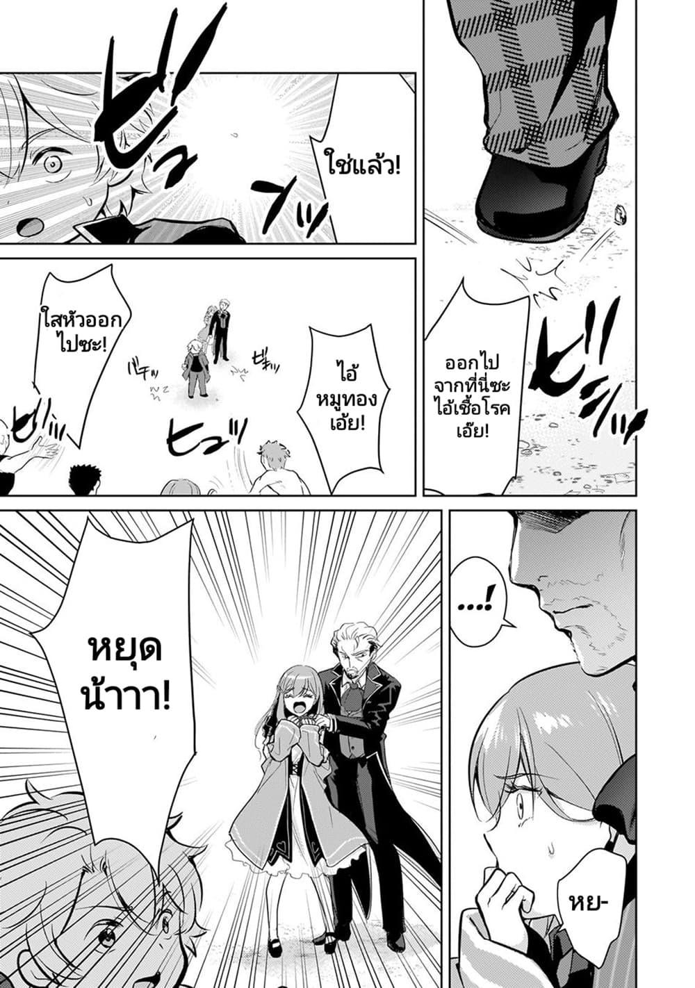 Manga-lc-com อ่านมังงะ อ่านการ์ตูน ออนไลน์ ฟรี Eroge Tensei Unmei ni Aragau Kane Buta Kizoku no Funtouki ตอนที่ 1 2 3 4 5 6 7 8 9 10 11 12 13 14 ฟรี ไม่มีโฆษณา Manga-lc - อ่าน มังงะ อ่าน การ์ตูน ออนไลน์ อ่านมังงะ ฟรี