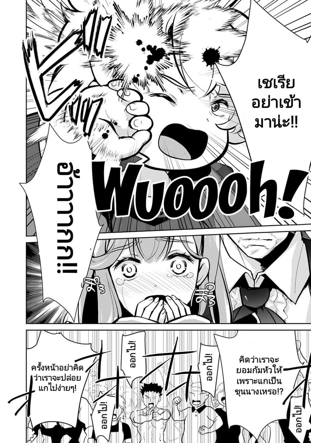 Manga-lc-com อ่านมังงะ อ่านการ์ตูน ออนไลน์ ฟรี Eroge Tensei Unmei ni Aragau Kane Buta Kizoku no Funtouki ตอนที่ 1 2 3 4 5 6 7 8 9 10 11 12 13 14 ฟรี ไม่มีโฆษณา Manga-lc - อ่าน มังงะ อ่าน การ์ตูน ออนไลน์ อ่านมังงะ ฟรี