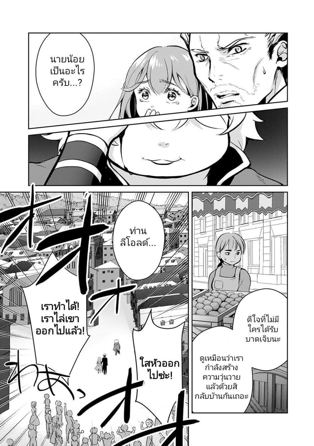 Manga-lc-com อ่านมังงะ อ่านการ์ตูน ออนไลน์ ฟรี Eroge Tensei Unmei ni Aragau Kane Buta Kizoku no Funtouki ตอนที่ 1 2 3 4 5 6 7 8 9 10 11 12 13 14 ฟรี ไม่มีโฆษณา Manga-lc - อ่าน มังงะ อ่าน การ์ตูน ออนไลน์ อ่านมังงะ ฟรี