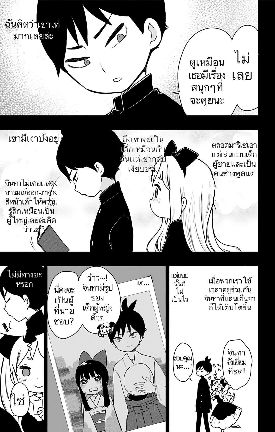 Manga-lc-com อ่านมังงะ อ่านการ์ตูน ออนไลน์ ฟรี Shouwa Otome Otogibanashi เรื่องเล่าของสาวน้อย ยุคโชวะ ตอนที่ 1 2 3 4 5 6 7 8 9 10 11 12 13 14 ฟรี ไม่มีโฆษณา Manga-lc - อ่าน มังงะ อ่าน การ์ตูน ออนไลน์ อ่านมังงะ ฟรี
