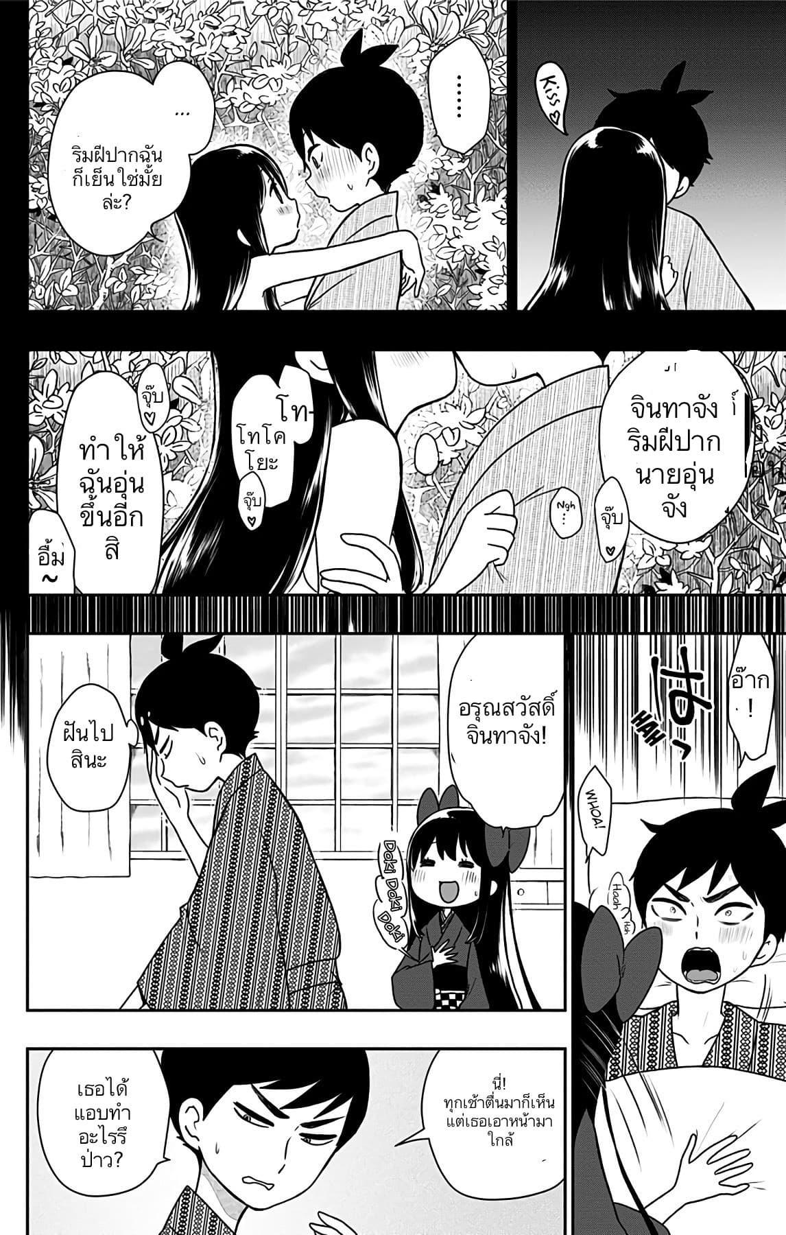 Manga-lc-com อ่านมังงะ อ่านการ์ตูน ออนไลน์ ฟรี Shouwa Otome Otogibanashi เรื่องเล่าของสาวน้อย ยุคโชวะ ตอนที่ 1 2 3 4 5 6 7 8 9 10 11 12 13 14 ฟรี ไม่มีโฆษณา Manga-lc - อ่าน มังงะ อ่าน การ์ตูน ออนไลน์ อ่านมังงะ ฟรี