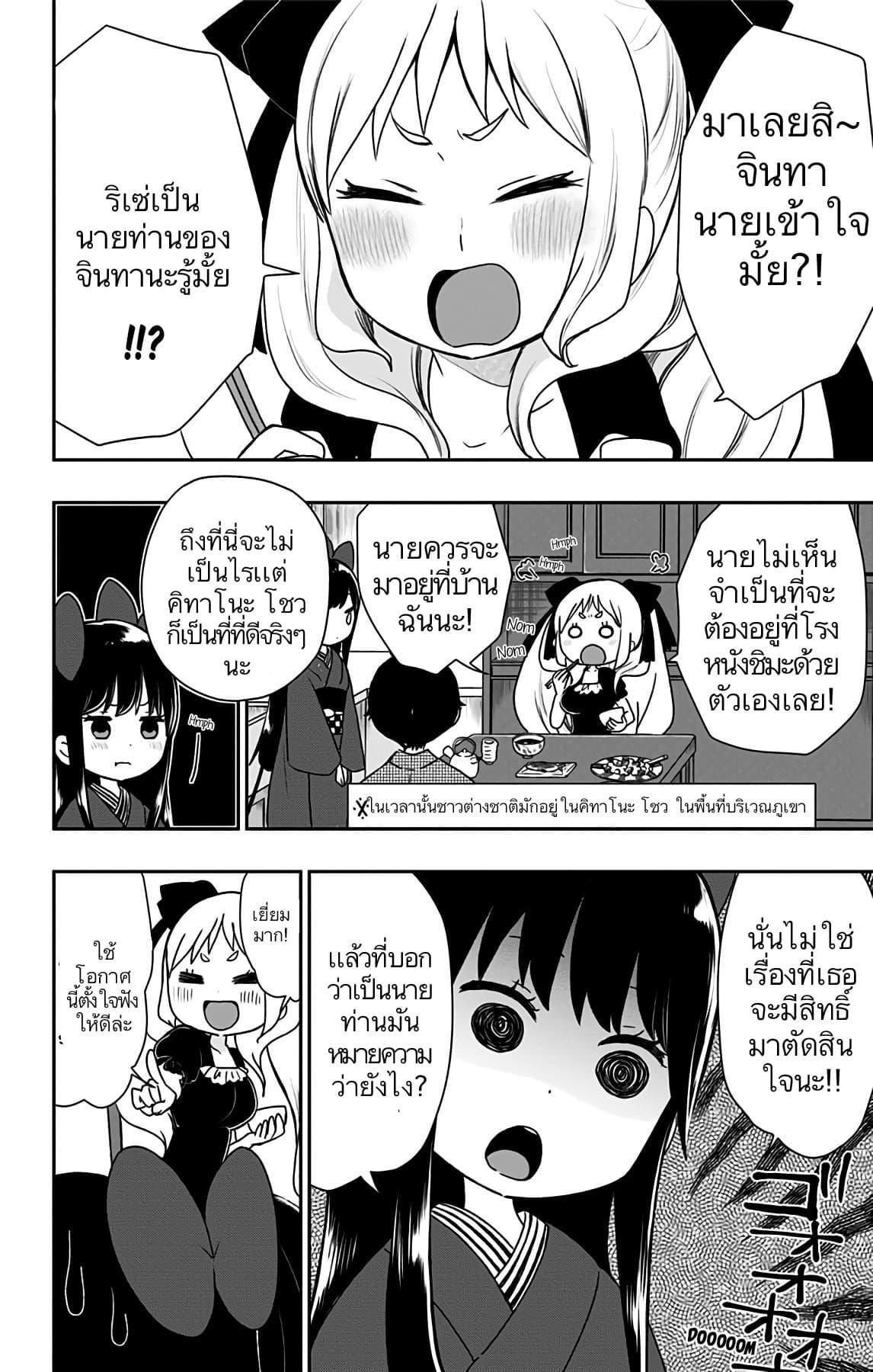 Manga-lc-com อ่านมังงะ อ่านการ์ตูน ออนไลน์ ฟรี Shouwa Otome Otogibanashi เรื่องเล่าของสาวน้อย ยุคโชวะ ตอนที่ 1 2 3 4 5 6 7 8 9 10 11 12 13 14 ฟรี ไม่มีโฆษณา Manga-lc - อ่าน มังงะ อ่าน การ์ตูน ออนไลน์ อ่านมังงะ ฟรี